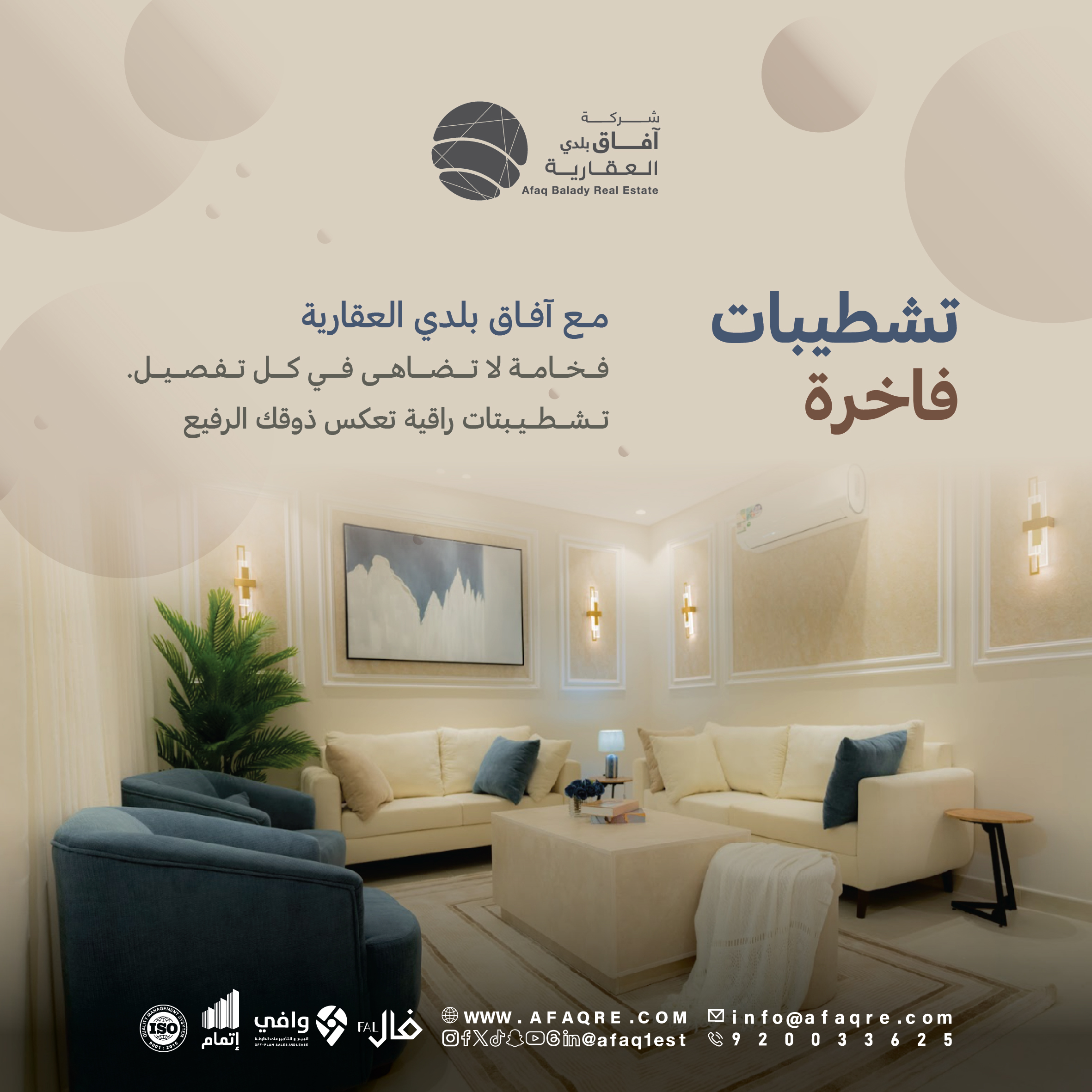 تصاميم جرافيك