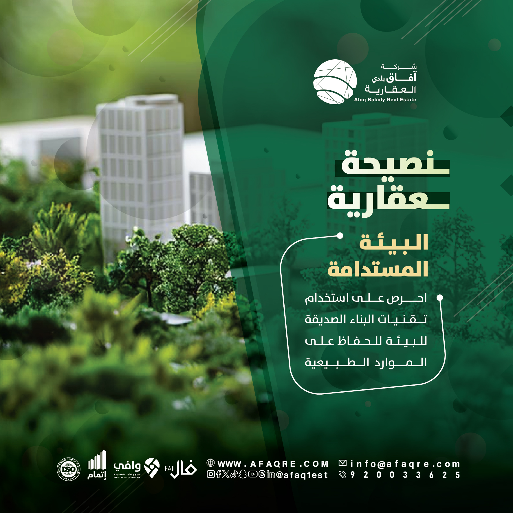 تصاميم جرافيك